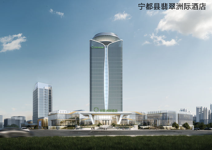 1692179936111878.jpg 宁都翡翠洲际酒店效果图.jpg